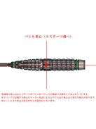 Dart szett steel Target Japan PRIME SERIES SCREAM G2 AKITO YAMAGATA Model SP 23g , 90%