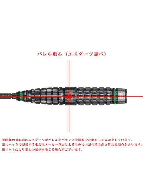 Dart szett steel Target Japan PRIME SERIES SCREAM G2 AKITO YAMAGATA Model SP 23g , 90%