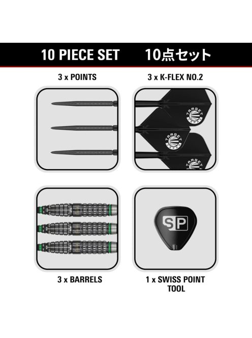 Dart szett steel Target Japan PRIME SERIES SCREAM G2 AKITO YAMAGATA Model SP 23g , 90%